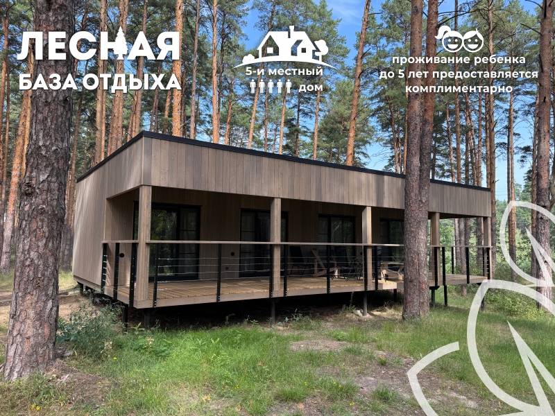 Пример фото домика