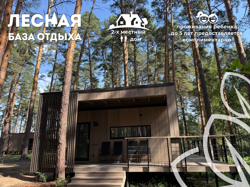 Пример фото домика