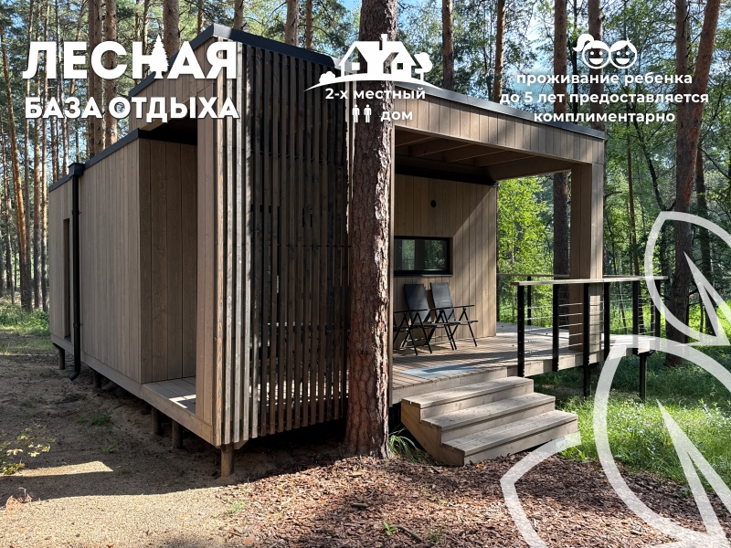 Пример фото домика